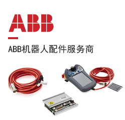 ABB機器人配件 ABB配件原廠型號 3HAC028854-001 Process Cable Package ax 1-2 SW2