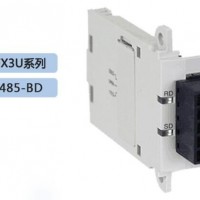 FX3U功能擴展板，FX3U-485-BD，RS-485通訊用