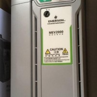 MEV2000-20015-000，艾默生/尼得科變頻器，1.5KW,三相220V