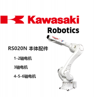 川崎機(jī)器人配件|RS020N|4-5-6軸電機(jī)|50601-1462(200w)