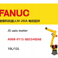發那科機器人M-20iA J5軸電機|A06B-0115-B855#0048|10L/12L