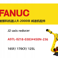 發那科機器人R-2000IB J2軸減速機|A97L-0218-0383#450N-236|165F/ 170CF/ 125L