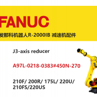 發那科機器人R-2000IB J3軸減速機|A97L-0218-0383#450N-270|210F/ 200R/ 175L/ 220U/210FS/220US
