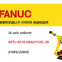 發那科機器人R-2000IB J4軸減速機|A97L-0218-0942#155C-28