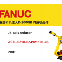 發(fā)那科機(jī)器人R-2000IB J4軸減速機(jī)|A97L-0218-0249#110E-46