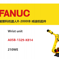 FANUC機(jī)器人 R-2000IB 腕部單元|A05B-1329-K814