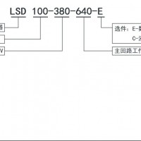 森蘭LSD100系列380V軟啟動(dòng)，LSD100-380-200E,功率110KW